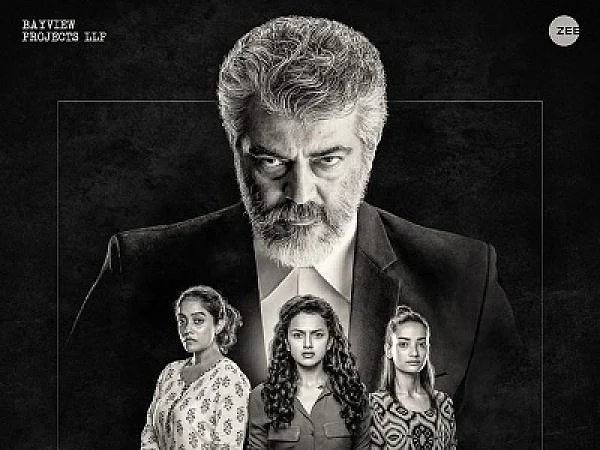 `நேர்கொண்ட பார்வை’ - ஹெச்.வினோத் இயக்கத்தில் அஜித் நடிக்கும் படத்தின் ஃபர்ஸ்ட் லுக்!