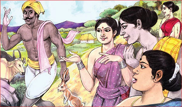 முயல் தோப்பு - சிறுகதை