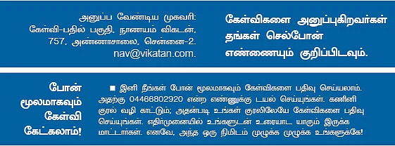 வீட்டு மனை : என்னென்ன வரி கட்டவேண்டும் ?