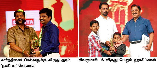 கொண்டாடி மகிழ்ந்த பண்பாட்டு விழா!