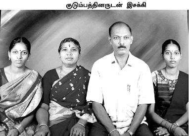 என்னை டிரான்ஸ்ஃபர் பண்ணிட்டு, நீ நிம்மதியா இருக்கியா?