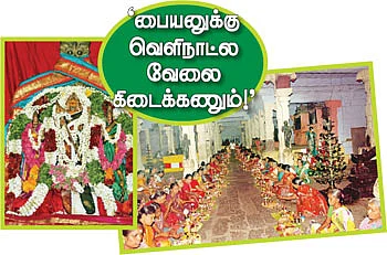 தேனி - பெரியகுளம் திருவிளக்கு பூஜை
