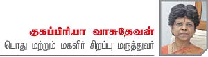 பகல் தூக்கம் நல்லதா?