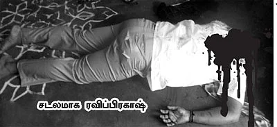 'உயிர் குடித்த 'கொக்குக் கறி' ஆசை!