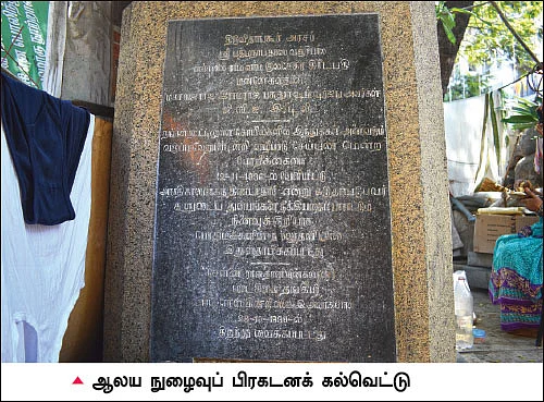 நம் ஊர் நம் கதைகள் - அடையாற்றின் கரையில்...