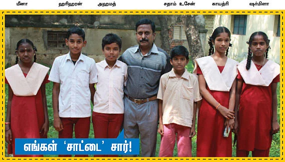 குட் ஸ்டூடன்ட் டியர் டீச்சர்