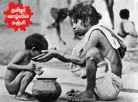 வீட்டு சாப்பாடு - 20