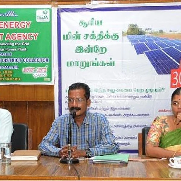 `30 சதவிகித மானியத்துடன் சோலார் மின்சாரத்தை உற்பத்திசெய்யலாம்' - ஆட்சியர் தகவல்!