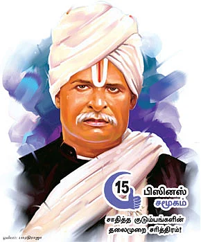 பிஸினஸ் சமூகம் - நாயுடுகள்!