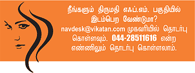 திருமதி எஃப்.எம்.