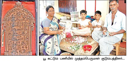 ஊரெல்லாம் பூ வாசம் !