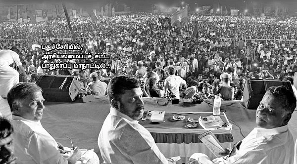 ‘செல்லாக்காசு’... விரிசல் விழுந்த ம.ந.கூ.