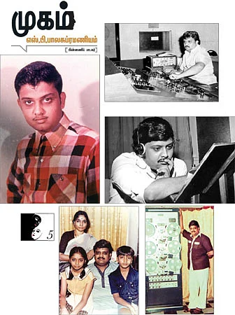 முகம்
