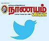 ட்விட்டர் சர்வே - வருமான வரியை எப்படிச் செலுத்துகிறீர்கள்?