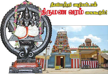 தீபமேற்றி வழிபட்டால் திருமண வரம் கைகூடும்!