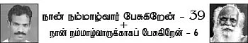 கனவில் வந்த மாமியாரும்... கனகாம்பர சாகுபடியும்!