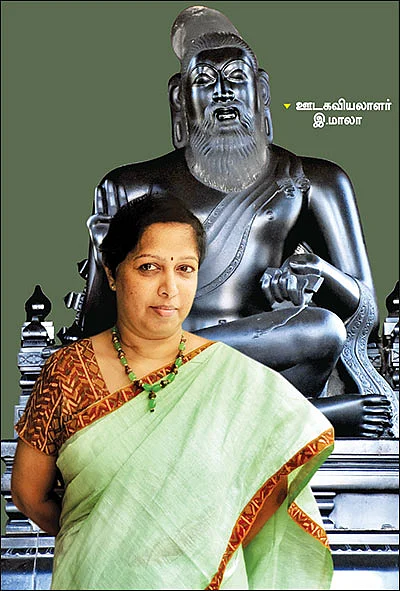 என் பாடமும் பந்தமும் - வாழ்வை மாற்றிய புத்தகம்