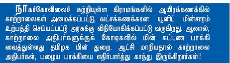 தலை வாரி பூச்சூடி உன்னை...