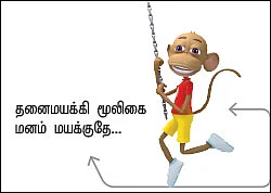 வீரயுக நாயகன் வேள் பாரி - 4