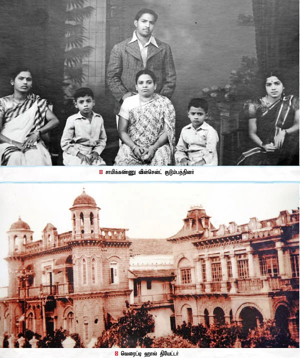 தமிழ்த் திரையுலகின் பிதாமகன்! - ம(றை)றக்கப்பட்ட தமிழனின் வரலாறு