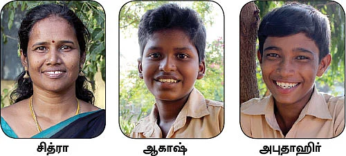 தேடிவந்த சேவை விருது!