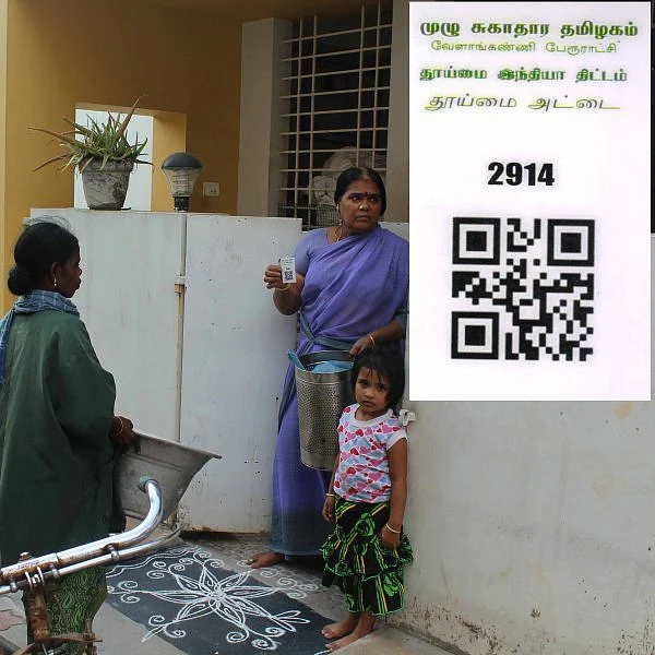 வீட்டுக் குப்பைகளைக் கொட்ட ஸ்மார்ட் கார்டு அவசியம்..! புதிய திட்டம்