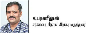 ஸ்வீட் எஸ்கேப் - 20