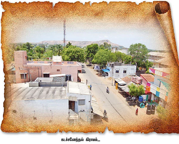 வைகை நதி நாகரிகம் ! - 3
