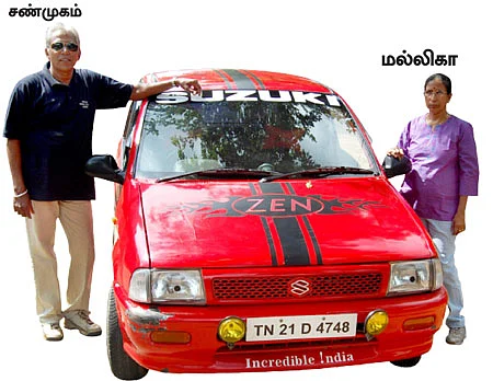 59 வயது 47 நாட்கள் 11,000 கி.மீ!