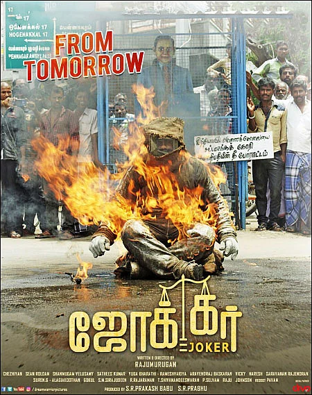 எதிர்வினை - சிவப்பு நீலம் கறுப்பு - ராஜூமுருகன்