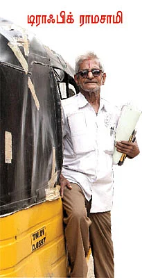 என் ஊர்!