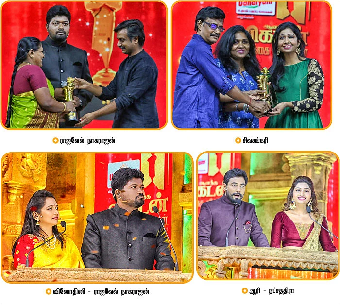 பேரன்பின் திருவிழா!