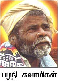 சித்தம் சிவம் சாகசம்! - 39
