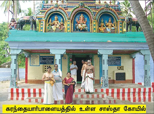 ''அன்புக்கு அடிமையானான் ஐயப்பன்!'