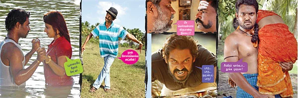 எ ஃபிலிம் பை 'அக்வாஸ் ரே'!