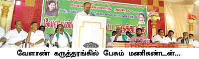 நாட்டு நடப்பு