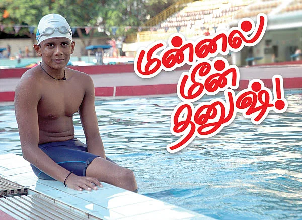மின்னல் மீன் தனுஷ் !