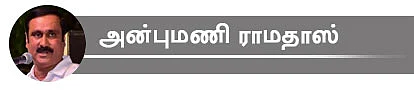 அன்புமணி, கனிமொழி, ஜோதிமணி... நாடாளுமன்றத் தேர்தலில் களம் காணும் 26 ஸ்டார் வேட்பாளர்களின் ஸ்டேட்டஸ் அப்டேட்ஸ்!