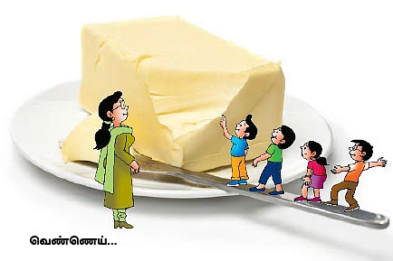 மாயா டீச்சரின் மந்திரக் கம்பளம்