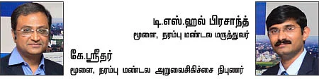 பார்க்கின்சன் நோயை வெல்ல...