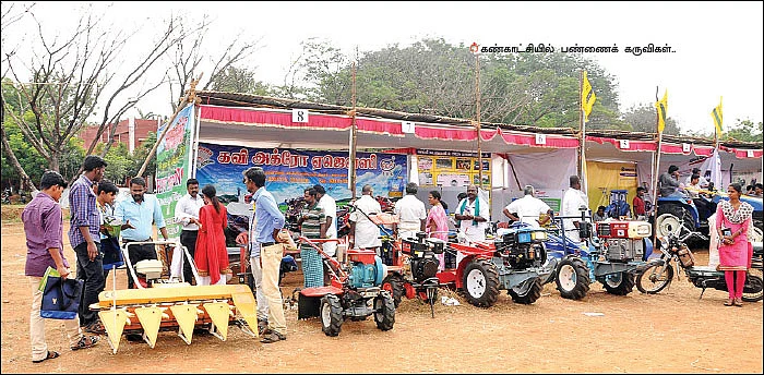 வேளாண் கருத்தரங்குகள்!