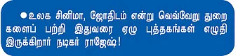 என் ஊரு : அணைக்காடு