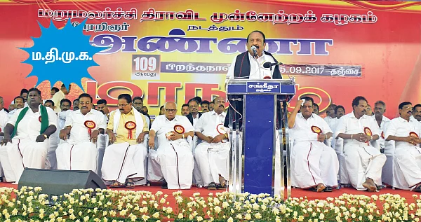 “என்னிடம் ஒரு எம்.பி., எம்.எல்.ஏ கூட இல்லை!”