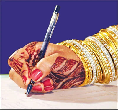 திருமணப் பதிவு 90 நாட்களுக்குள்!