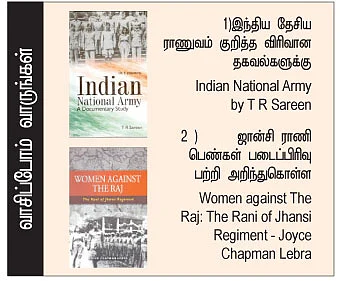 எனது இந்தியா!