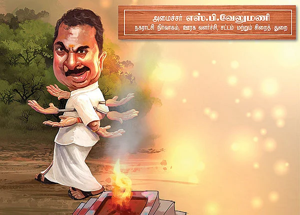 மந்திரி தந்திரி - 19 !