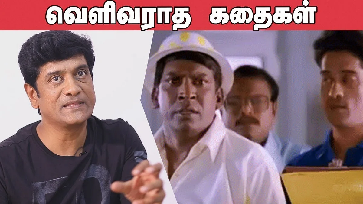 Secret behind Vadivel's evergreen Comedies - Comedian Chams Opens up
