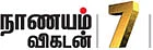 சின்ன வயது பெரிய லட்சியம்!