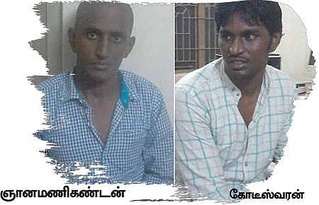 ஒரு எஸ்.எம்.எஸ். ஒரு வாட்ச்... இரண்டு பேரன்கள்!