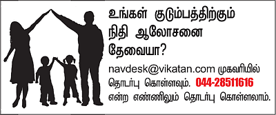நாணயம் காட்டிய வழியில் நடக்கிறோம்!